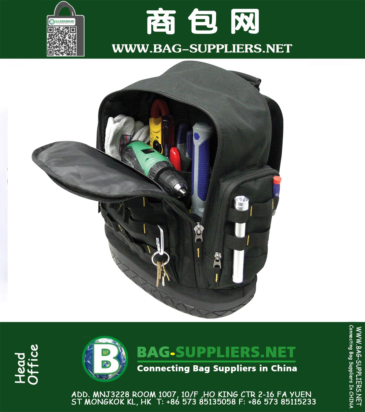 Ballistic Nylon Tool Bag 116