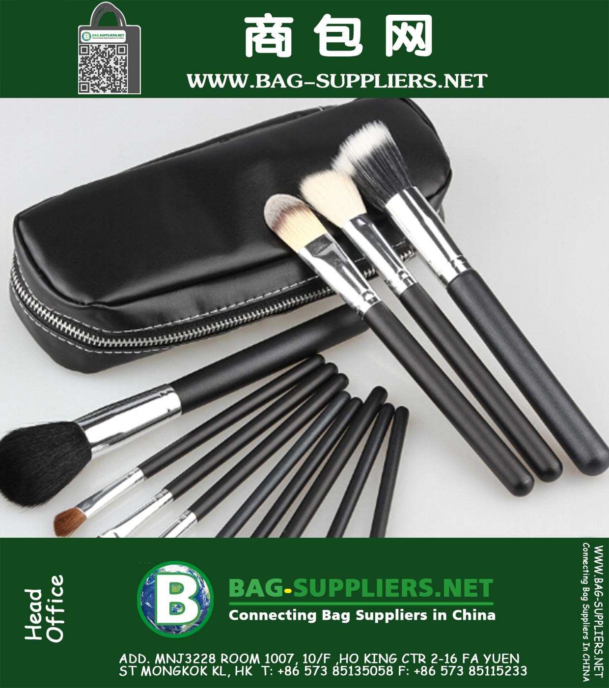 Professional Beauty Comestic Tools with Zipper Bag