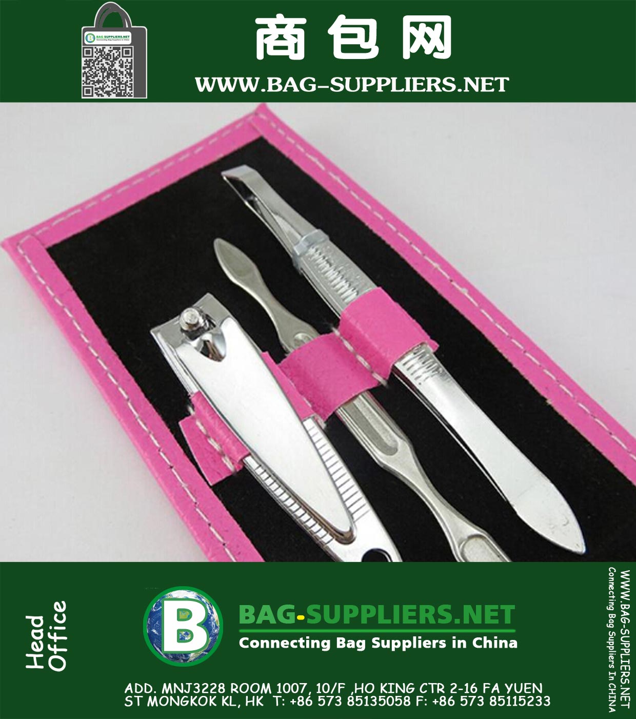 Scissors File Tweezers PVC Bag Case 