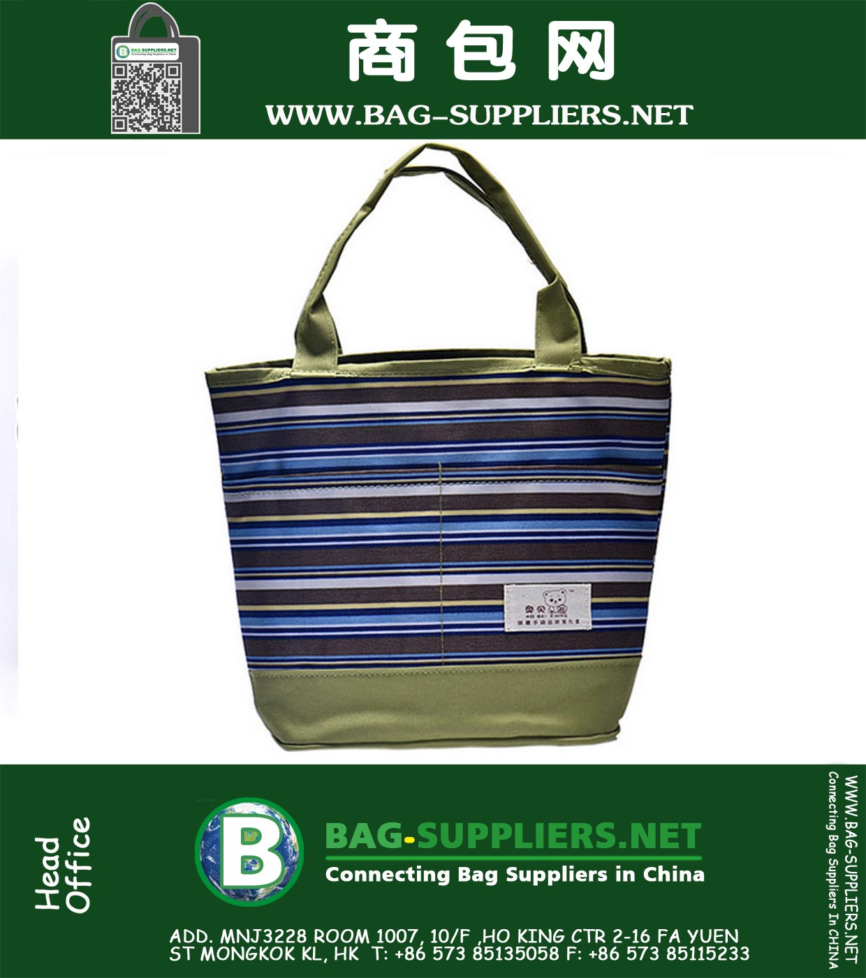Tote Lunch Box 