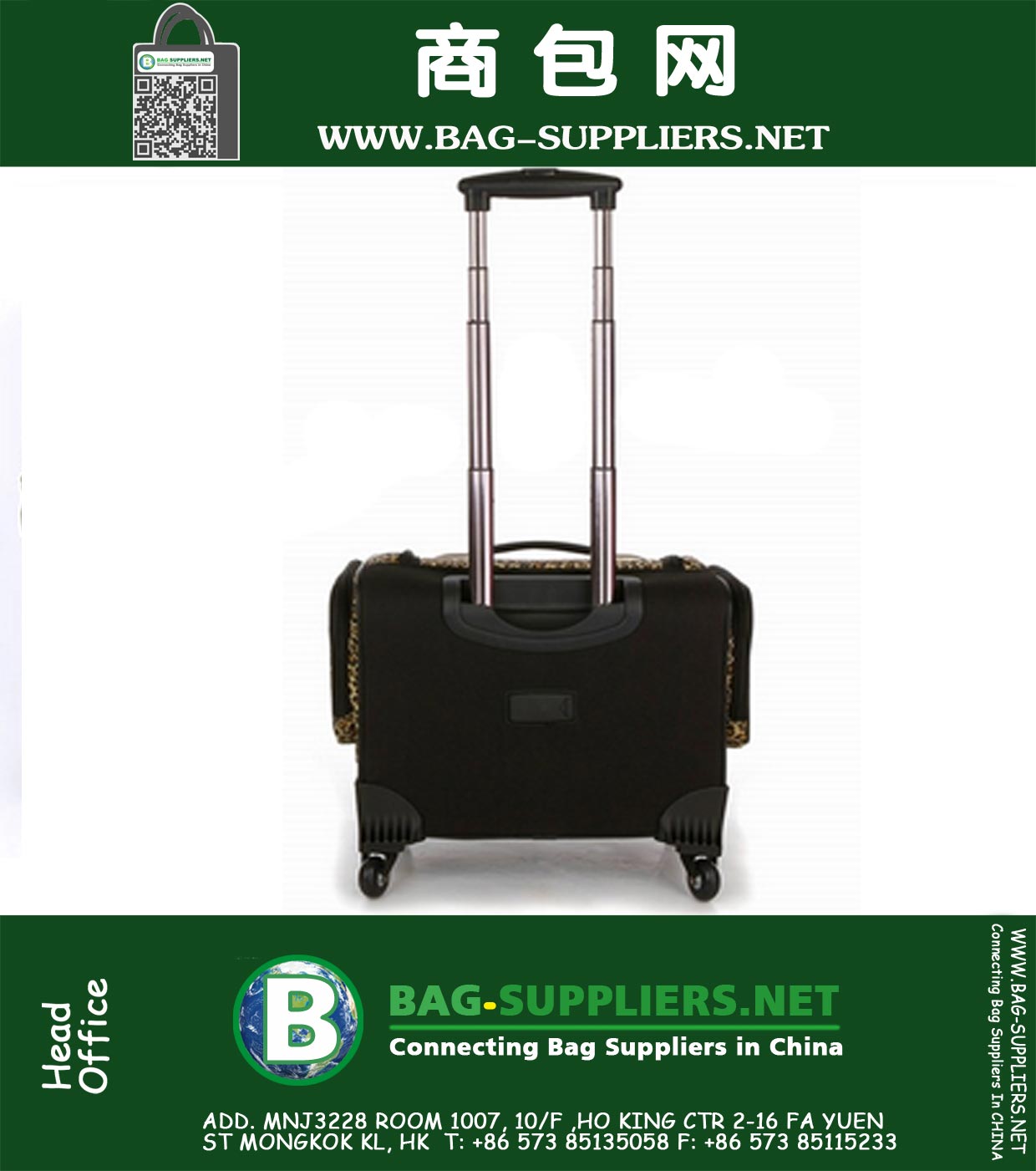trolley luggage travel bag 