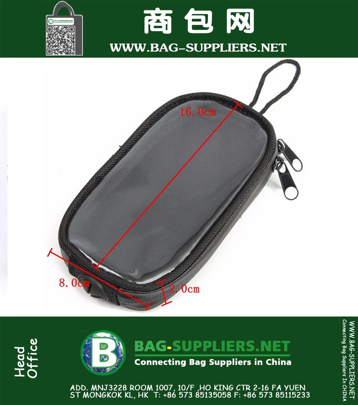 Screen Touch Navigation Bags