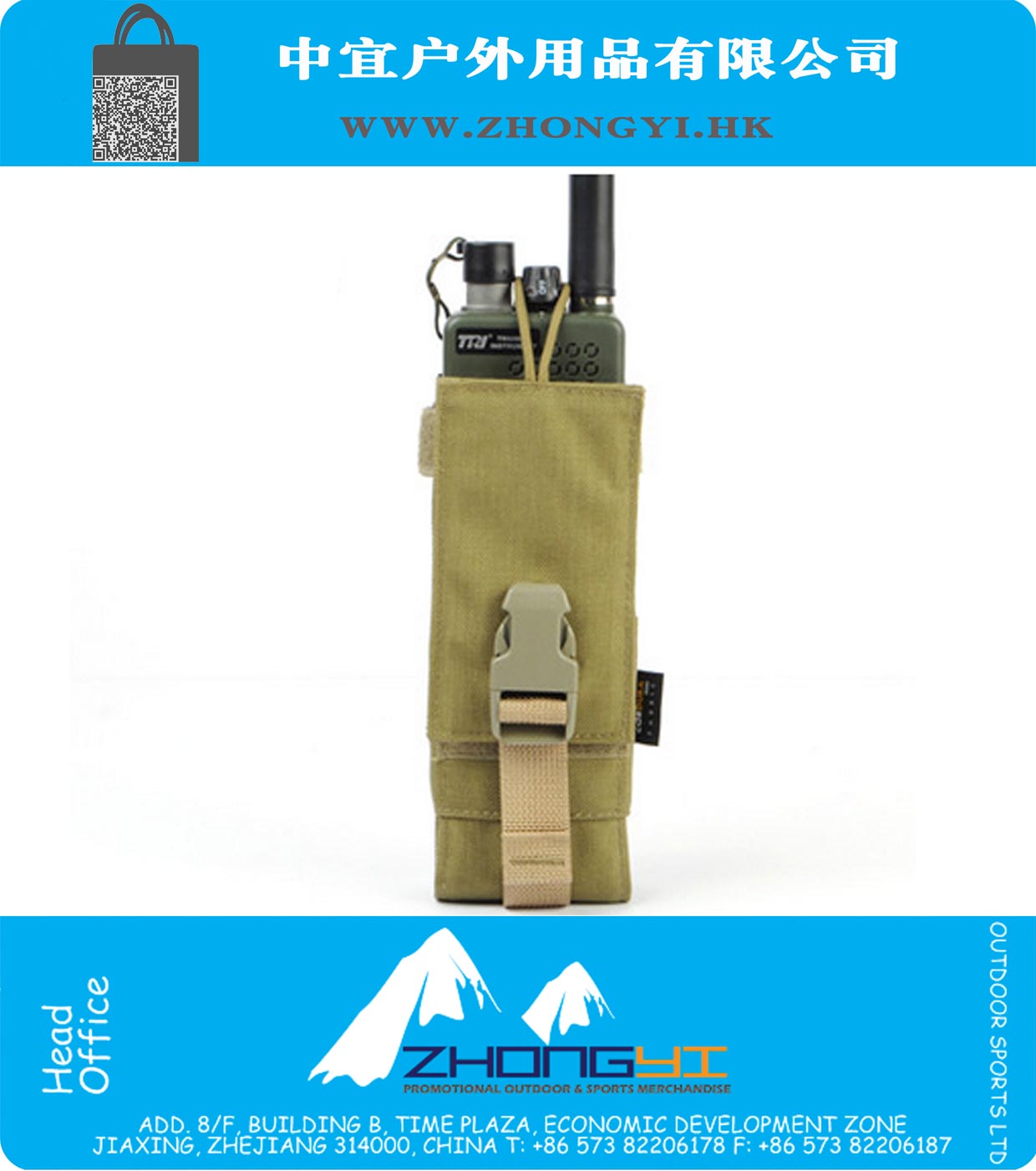 Tactical 1000D Molle Radio Pouch