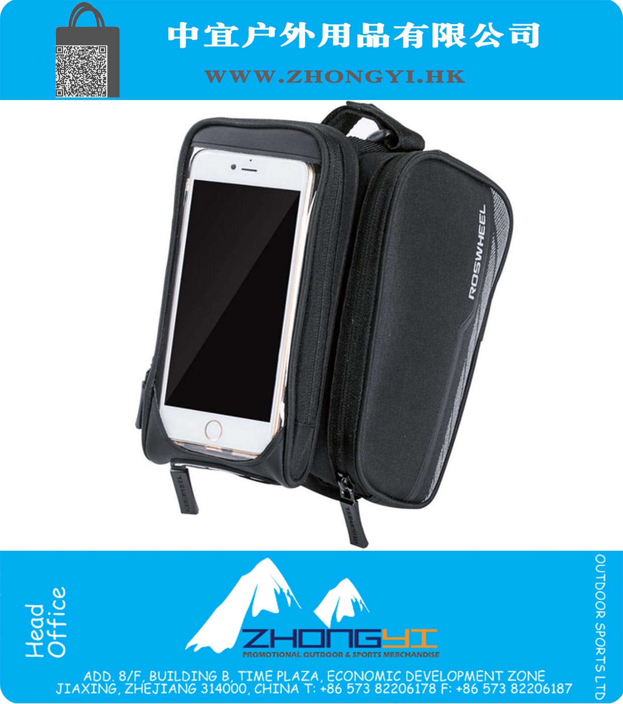 Cell Phone and Bicycle Bag