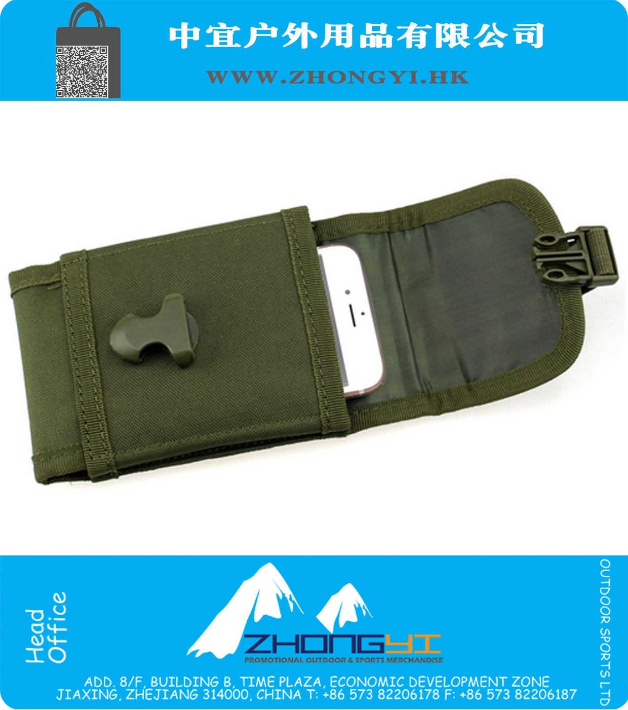 Big Mobile Phone Pouch