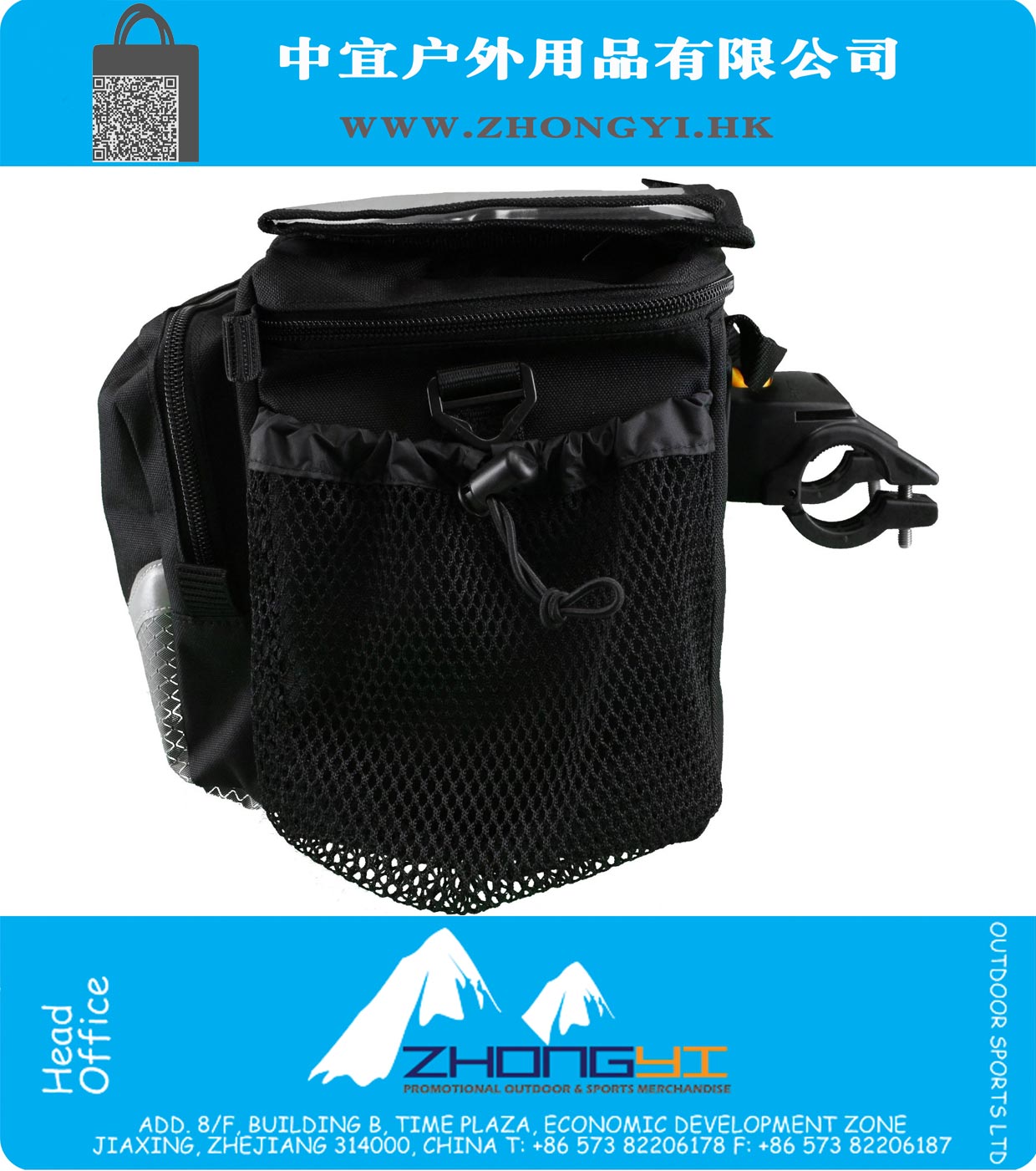 Bicycle Map Sleeve Quick-Release Handlebar Bag with Two Mesh Pockets