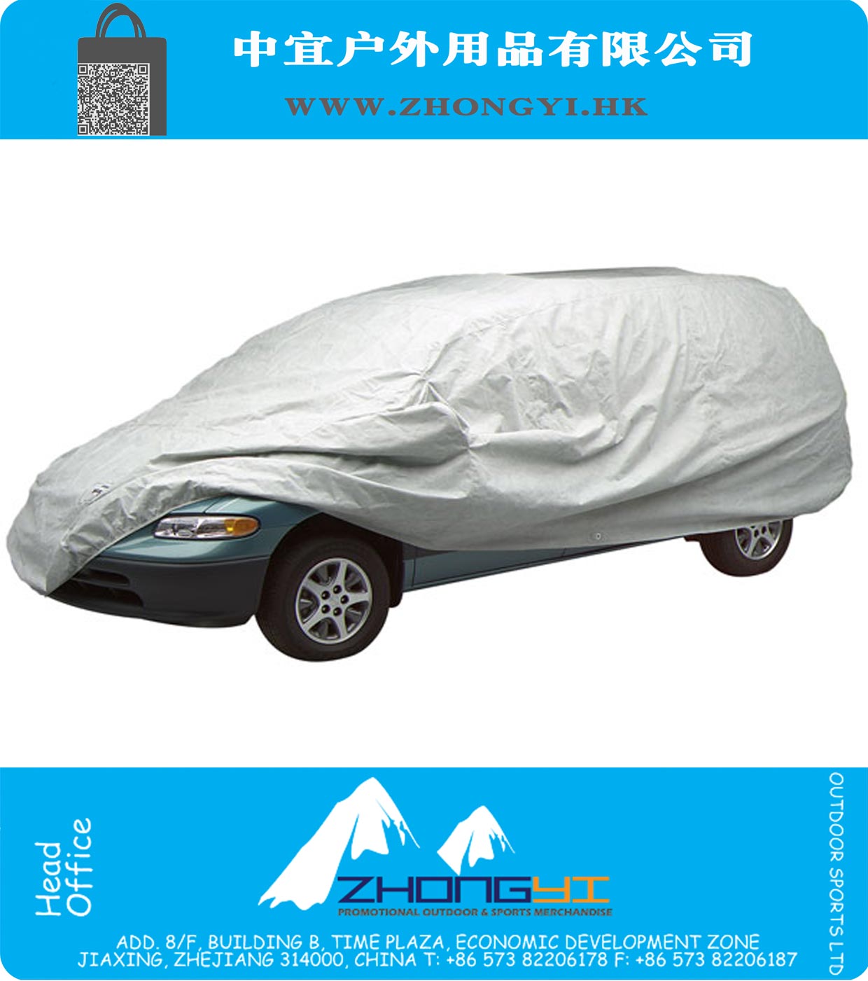 Ready-Fit Block-It 200 Car Covers
