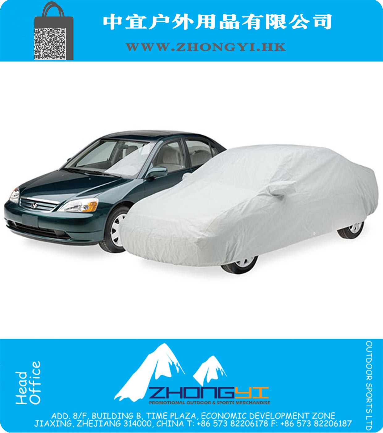 Covercraft Block-it 200 Custom Car Cover