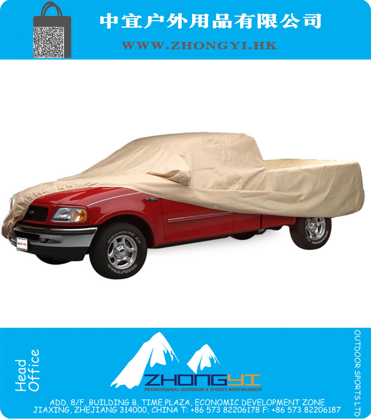 Ready-Fit Technalon Car Covers