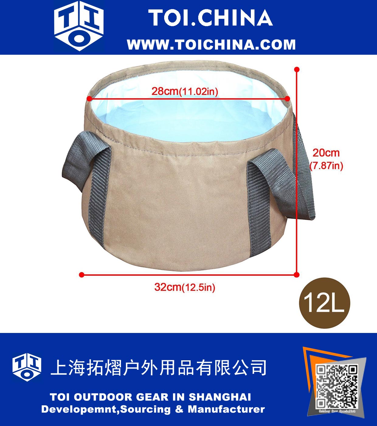 12L Portable Folding Wash Basin Bucket