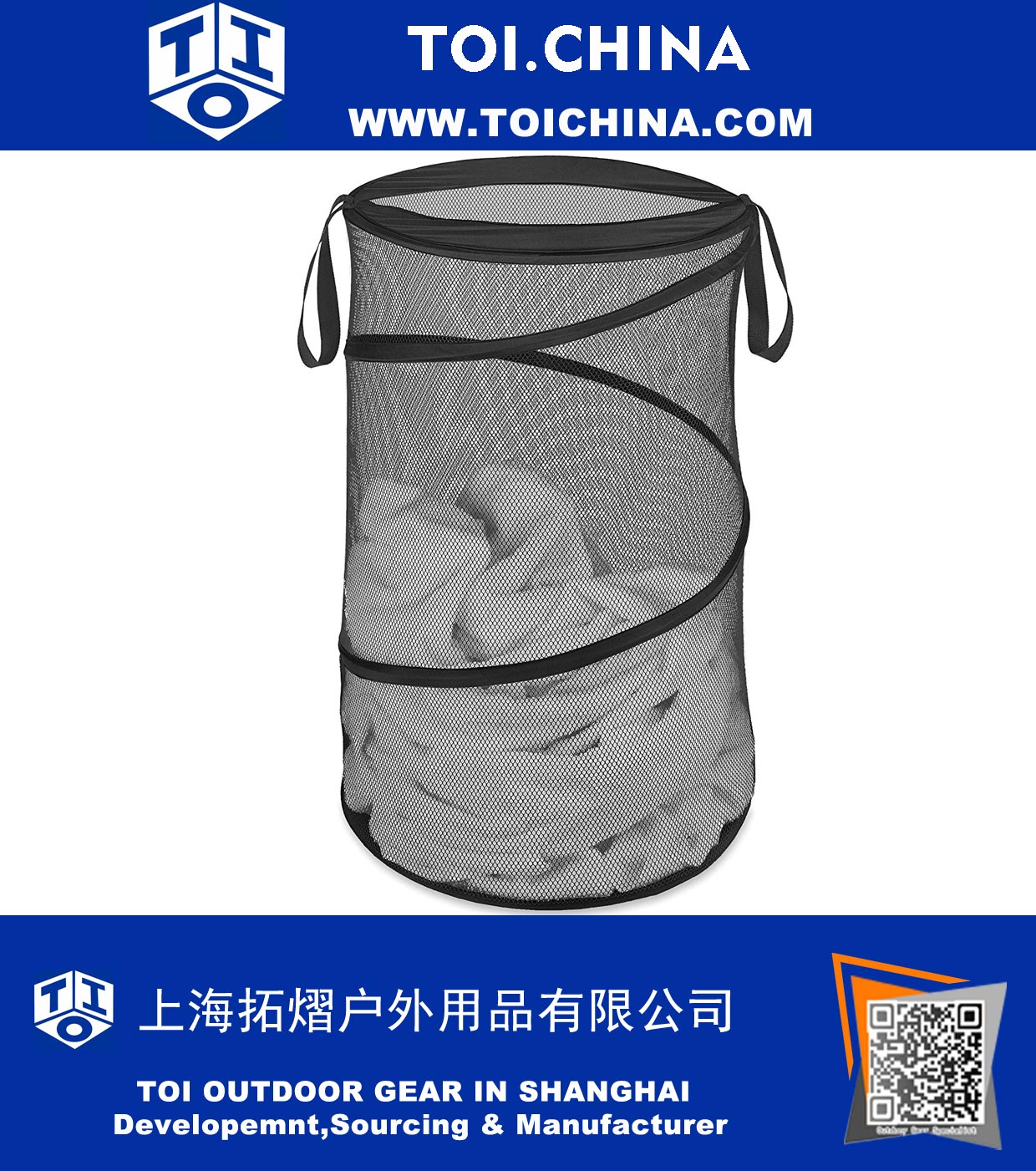 Collapsible Laundry Bag