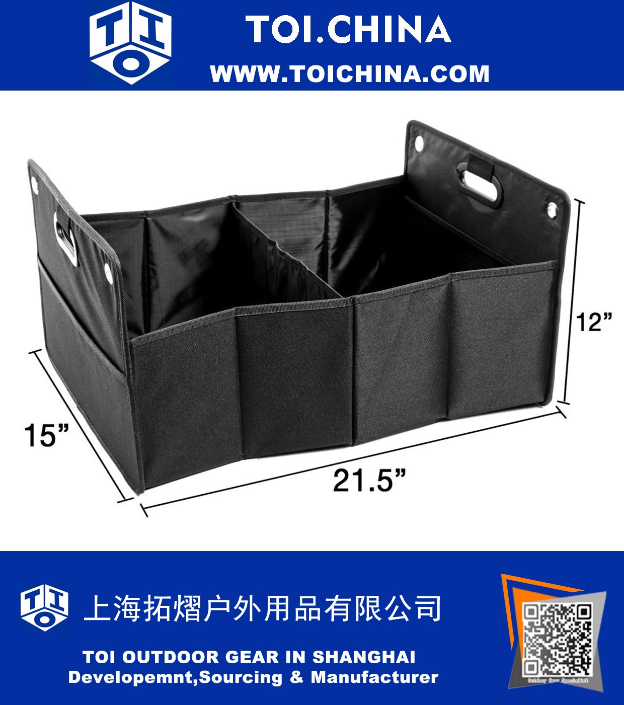 Car Fold Storage Container