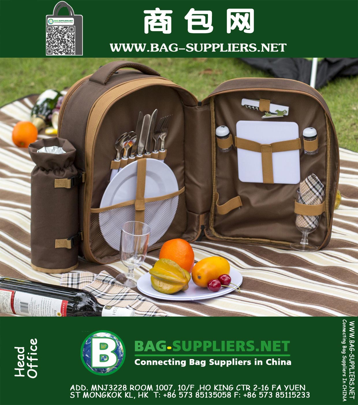 2 Person Picnic Backpack