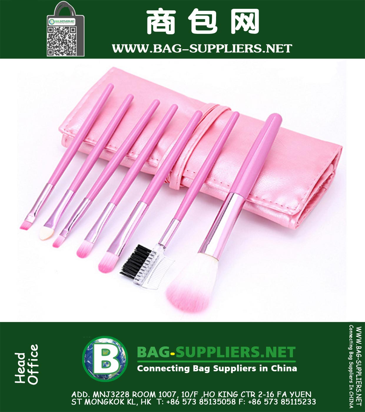 7 PCS Makeup Brushes Pink Leather Bag Set, Professional Face And Eye Shadow Brush Beauty Tool Makeup Kits