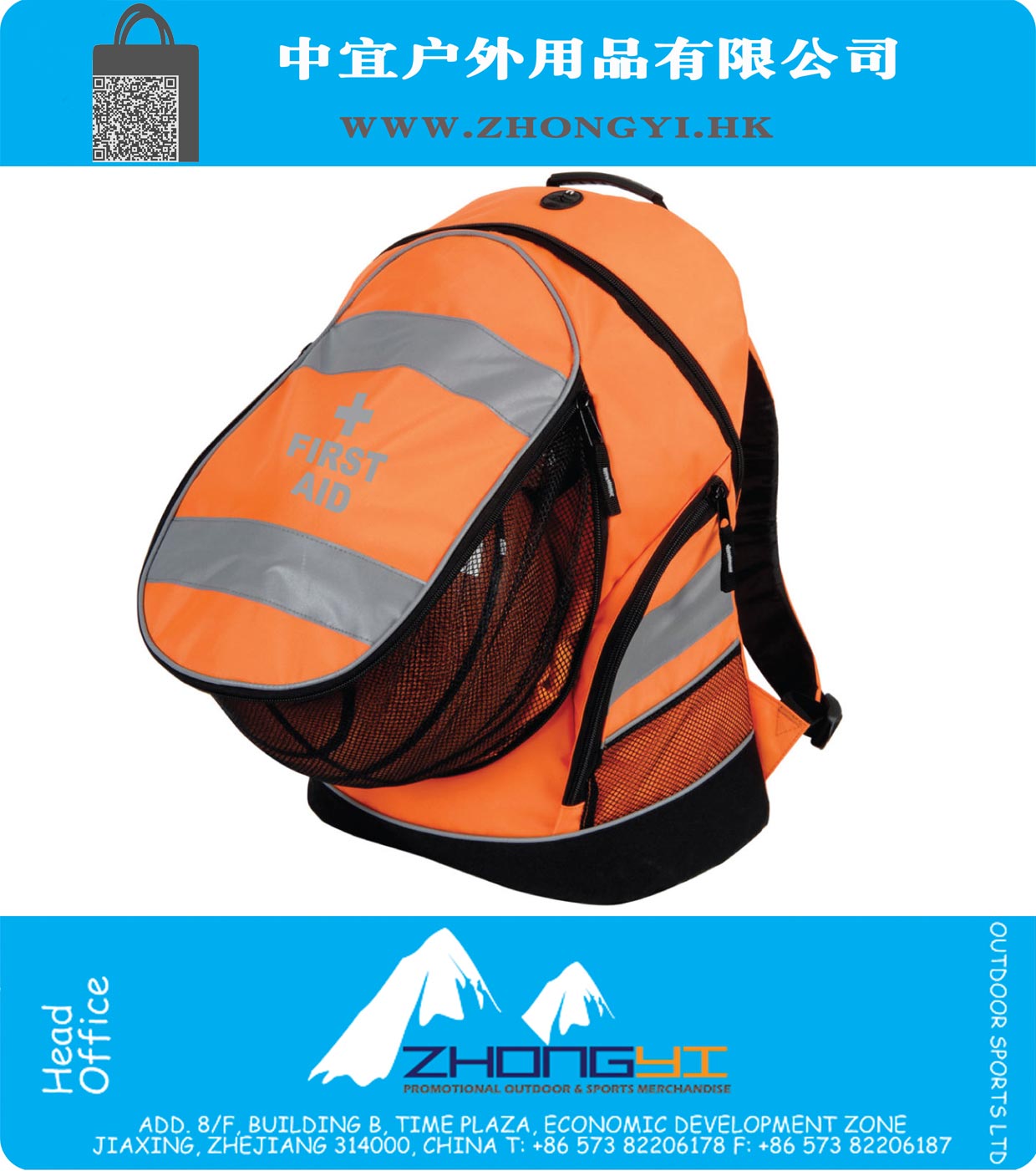 Первая помощь Orange Привет-Vis рюкзак