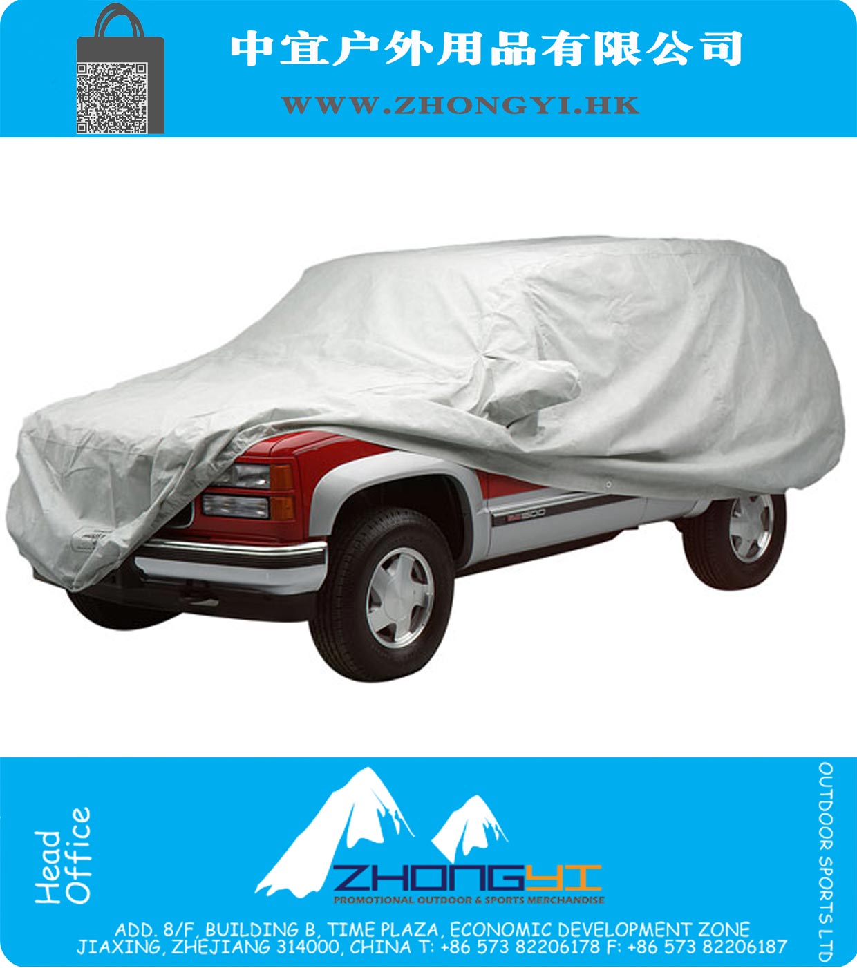 Ready-Fit Block-It 200 Car Covers