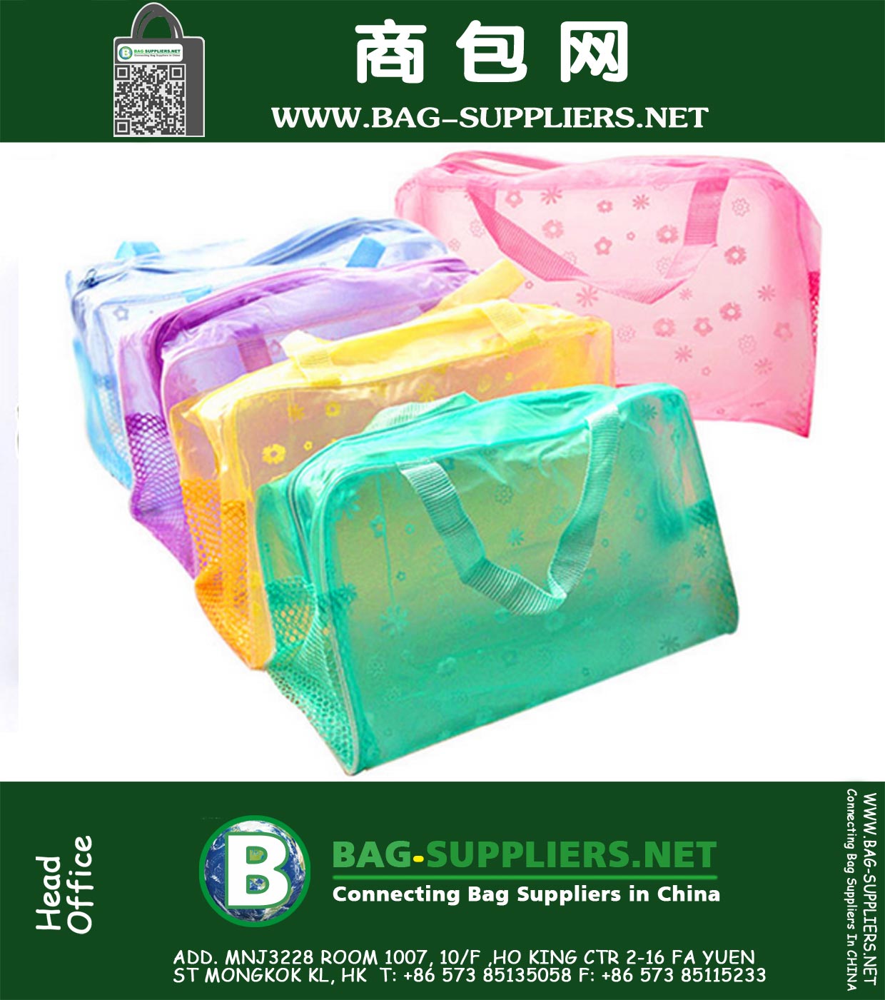 Wasserdichtes PVC-freie Aufbewahrungsbehälter-Make-up-Tasche für Kosmetik und Badprodukte Housekeeping Organisation Aufbewahrungstasche