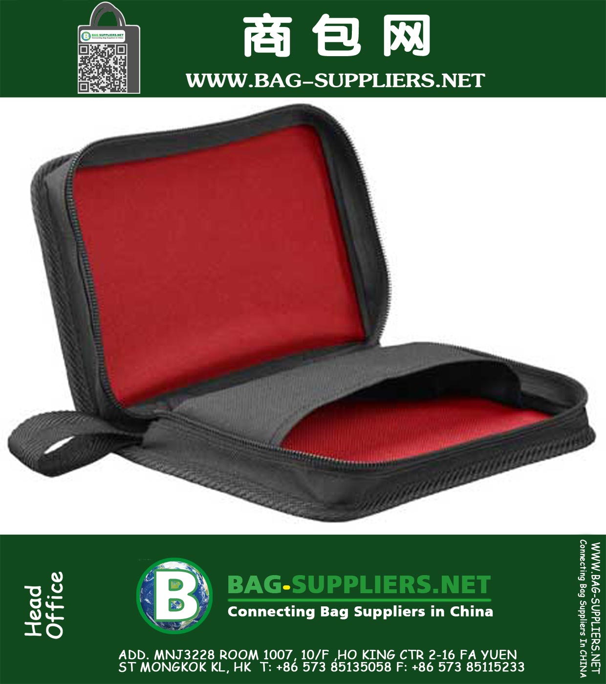 Zippered Accessory Case